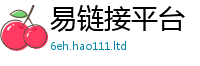 777788888888管家婆除7777788888精准新奥马会传